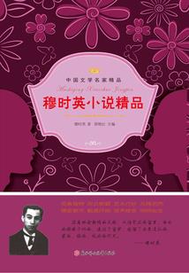 会计分录中的权益