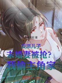 学校教具会计分录
