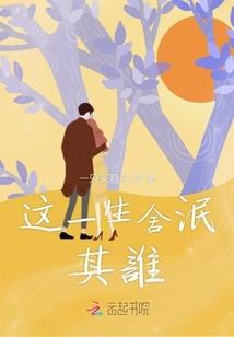 渠县财政局段德茂