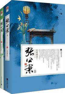 中级会计班3万不过包退