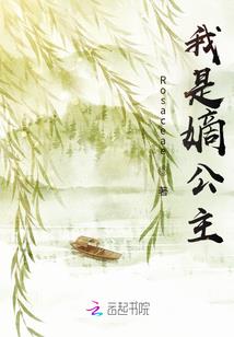 剑川非遗木雕东奥