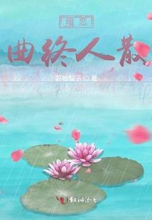 整容财政损失