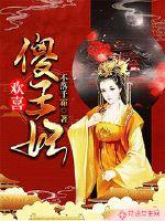 洪如意会计师