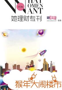初级会计2024模拟题