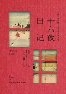 初级会计实务计算利息