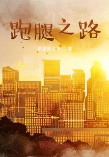 应收款项类投资会计