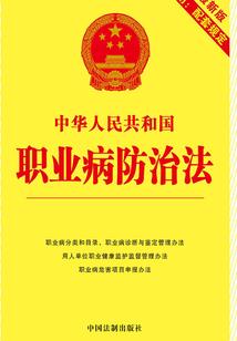 初级会计师证教科书
