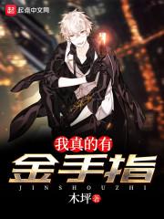 天职会计师讲师王青