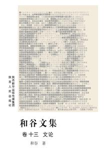 初级会计卷子改错了