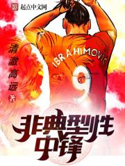东奥蓝卡