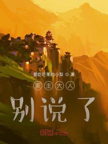 华东财政编制
