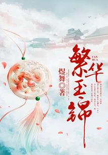 高洁注册会计师简介图片
