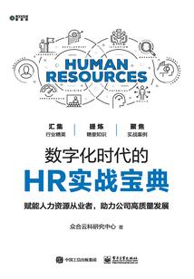 cpa战略管理变化