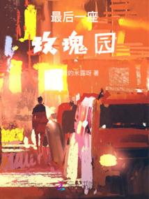东奥金牌是多少克