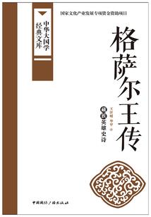 冀财税2022年8号