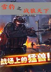 会计师在潍坊的收入