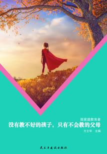 惠州财政入