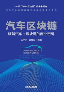 医院聘总会计师