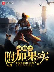 会计净资产