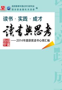 中级会计报考心得