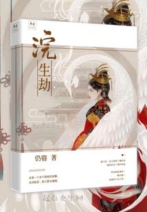 公司食堂换煤气会计分录