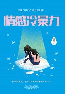 孟子大国财政