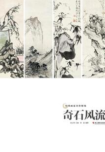 搬迁项目会计分录