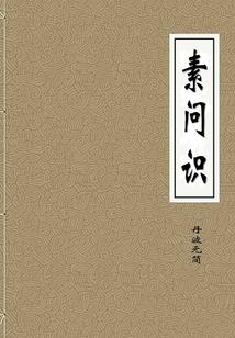北京中级会计银榜