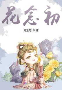 裕华区财政局办公室主任