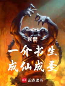 财税爬虫技术