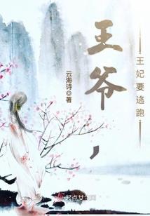 税务局财政局走访企业