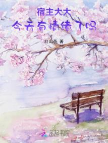 财政全收概念