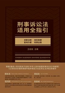 会计学生考试规划书