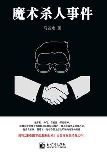 会计学堂知乎