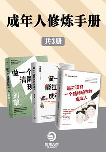 注册会计师吴占魁