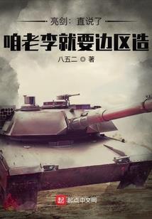 东奥会的英雄少年