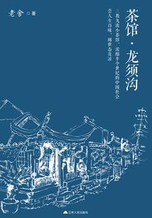 食品加工厂的会计