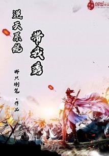 阿里投资财税