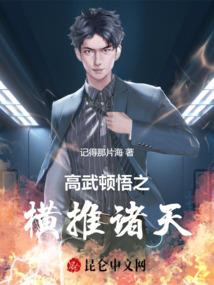 淮阳财政局文明单位