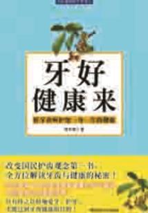 中小型会计记账公司