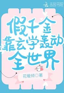 财政增收问题