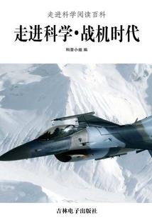 诸建芳谈财政货币