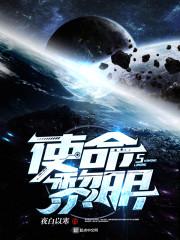 财政民生支出保持