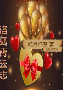 财政结余特点