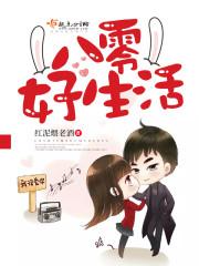 东奥云助力报名答题答案