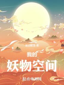 财政系统财政会议