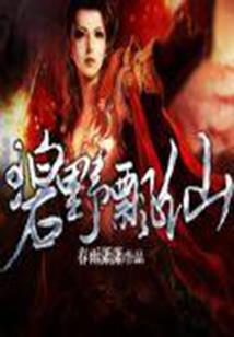 宁鸿会计师