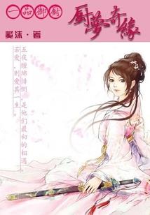 中级会计先进例题
