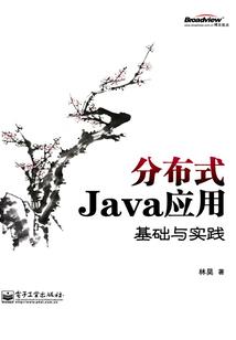 宋保华老师初级会计