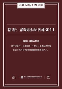 中级会计里面工会经费